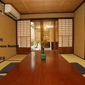 ゲストハウス 古都庵, 京都市